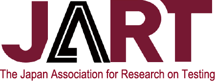 日本テスト学会